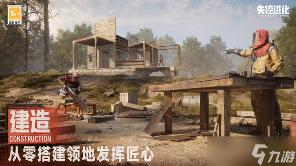 失控进化手枪介绍图鉴大全
