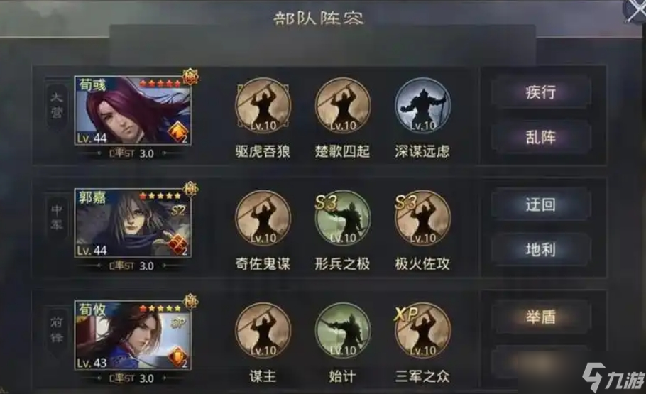 率土之滨贡献怎么提升