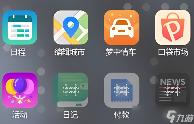 inZOL功能按键