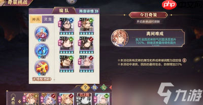 灵辉零氪暴富指南：白嫖神将战力的终极密码
