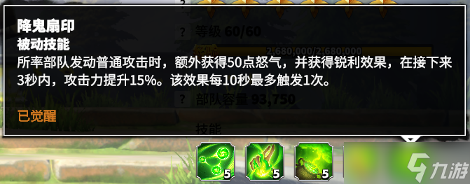 万龙觉醒美少女变身！由紫升金的木香如何使用？一期文章带你看懂