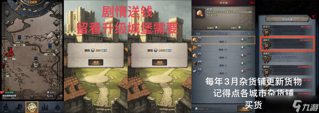 诸神皇冠太无聊╮(╯▽╰)╭重走一遍剧情25.08.14【10月！在更新】长帖版