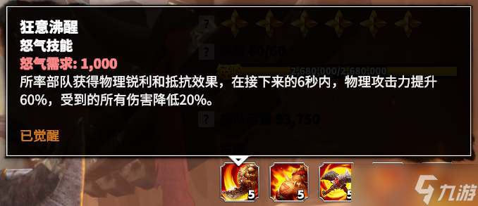 万龙觉醒美少女变身！由紫升金的木香如何使用？一期文章带你看懂