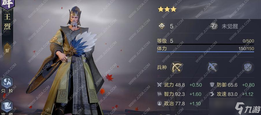 打造最强王烈阵容，成为鸿之下巅峰玩家（从零开始）