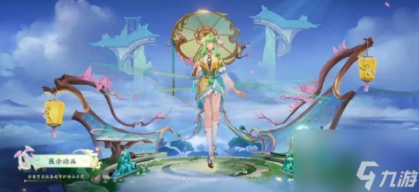 公孙离联动狐妖小红娘 公孙离联动皮肤官宣
