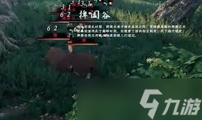 下一站江湖2蛊毒人命任务攻略