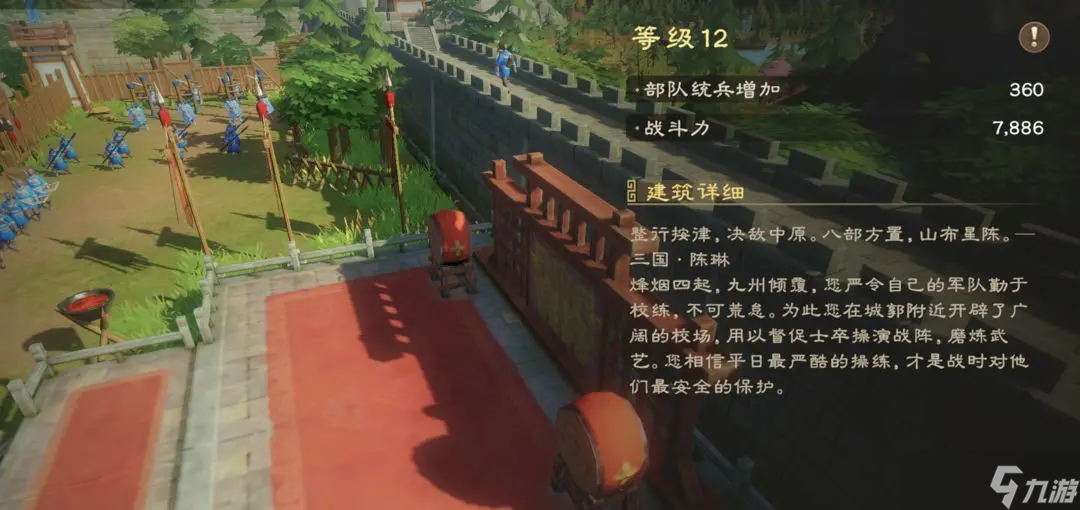 偃武功能建筑有什么-偃武功能建筑一览