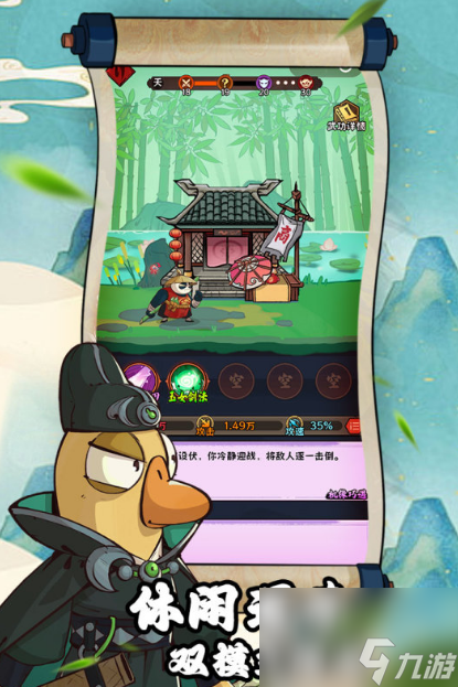 手游热度排行榜2025