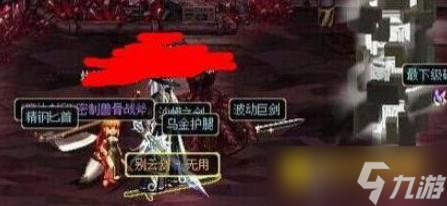 DNF别云剑无用获取方法 - 别云剑无用速刷秘籍