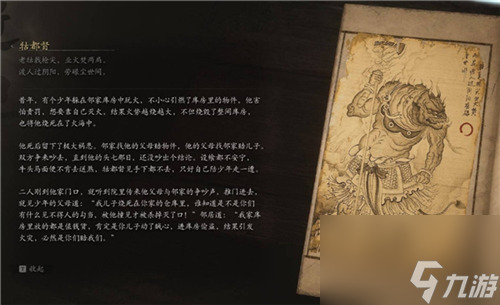 黑神话悟空火系精魄强度排行