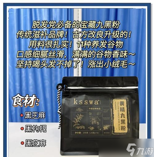 游戏中的绝对演绎 以绝对演绎为主