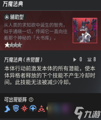 伊瑟伊瑟•多琪本速通攻略❗️