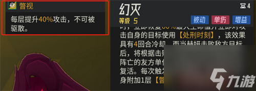 伊瑟赫妍技能怎么加点-赫妍技能加点攻略
