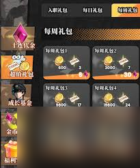我的同学是伪人武器怎么选