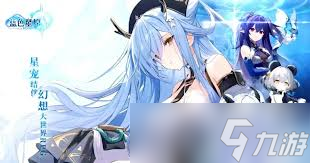 蓝色星原旅谣米蒂怎么样