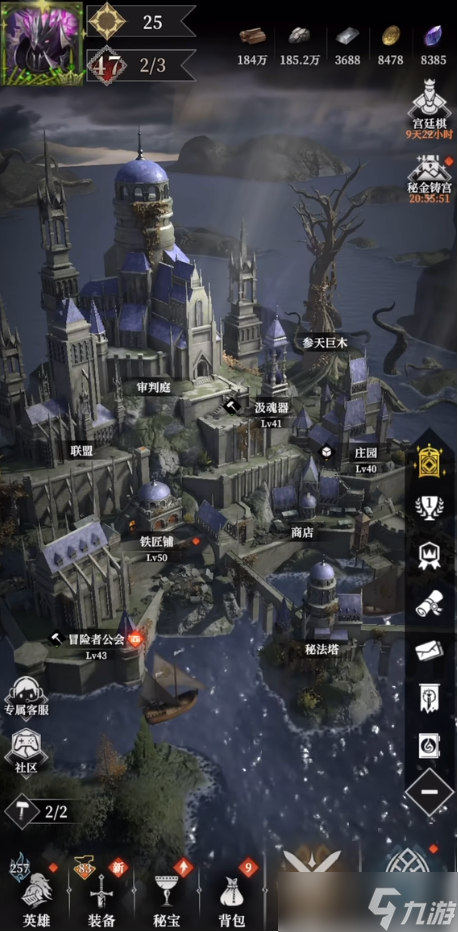 地下城堡4骑士与破碎编年史刑房boss怎么打-地下城堡4骑士与破碎编年史刑房boss打法攻略