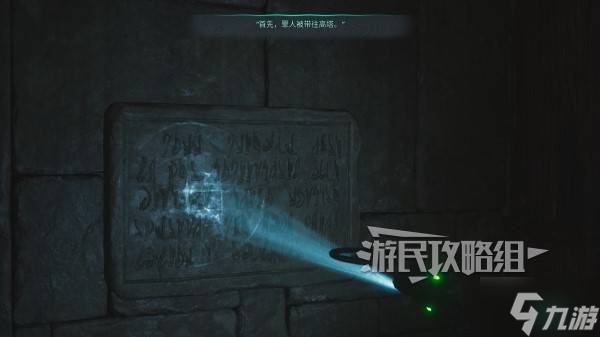 《地狱即我们》森林遗迹半圆门位置及正确密码 遗迹半圆门答案是什么