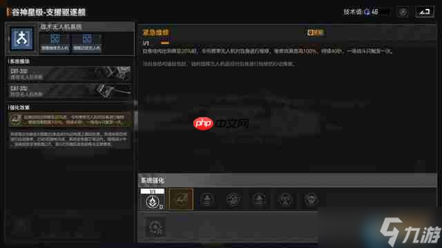 星际征服者必读：舰船全图鉴与无敌舰队搭配秘籍