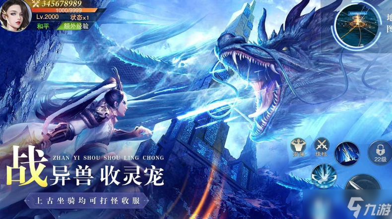 異獸靈境公測時間 異獸靈境什么時候上線截圖