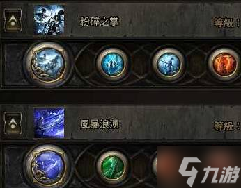 《流放之路2》S3武僧三元素爆炸BD推荐