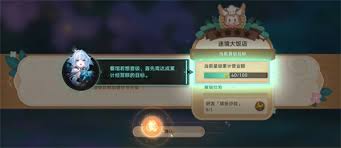 崩坏星穹铁道v3.5黄金迷境大饭店隐藏成就如何获取