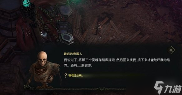 《最后纪元》毁灭祭坛进入方法