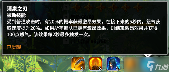 万龙觉醒美少女变身！由紫升金的木香如何使用？一期文章带你看懂