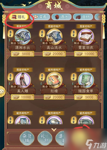 华夏千秋怎么生孩子 华夏千秋结婚生子速成攻略推荐