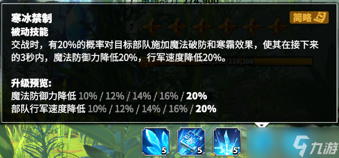 万龙觉醒雷电的掌控者！三代法师英雄【雷娜亚】详细解析