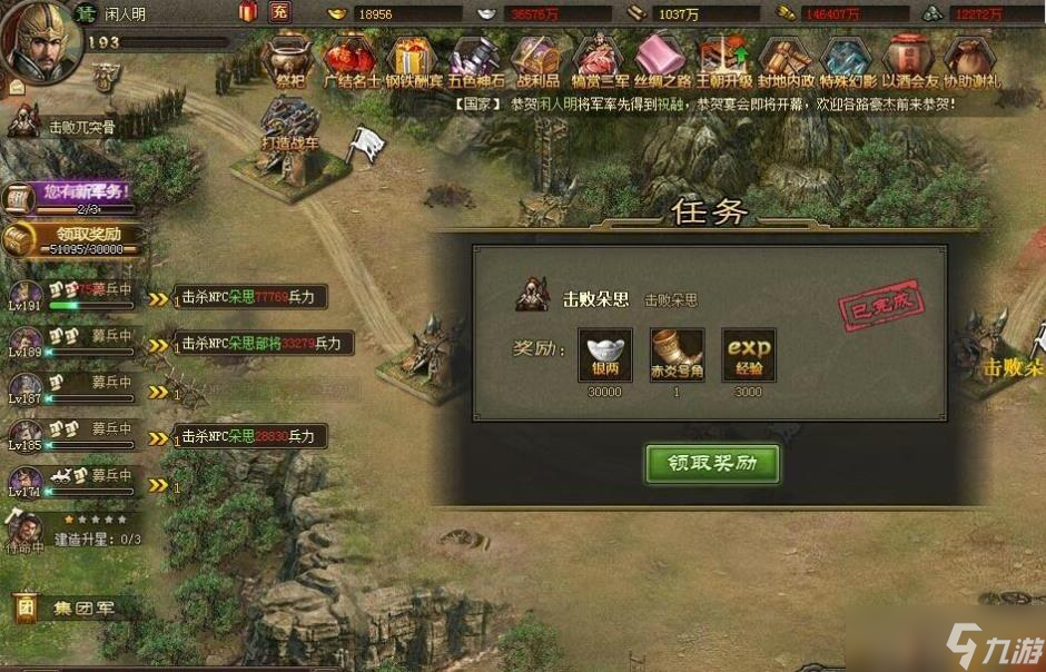 赵云克服攻城掠地觉醒有什么好的策略