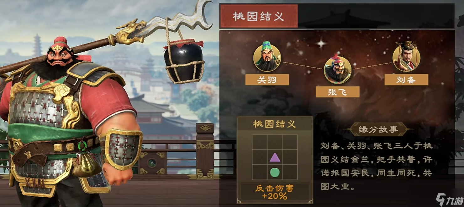偃武张飞值得培养吗