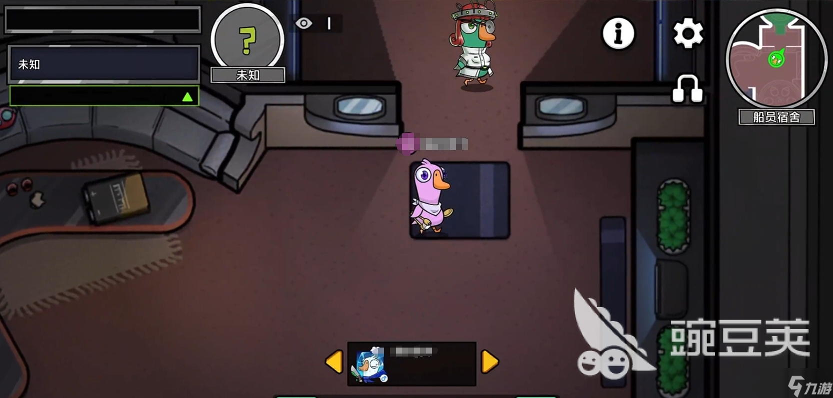 <a id='link_pop' class='keyword-tag' href='https://www.9game.cn/eyasha/'>鹅鸭杀手游</a>公测时间是什么时候 鹅鸭杀手游上线日期一览