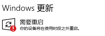 《最后纪元》离线模式进不去解决方案