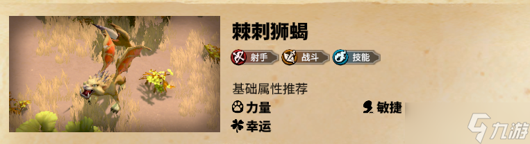 万龙觉醒隔山打牛的爆发王！四代射手英雄【法格林】全面解析