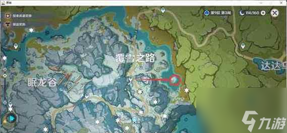 原神雪山八个石碑位置及星银获取方法详解（雪葬的星银怎么获取）