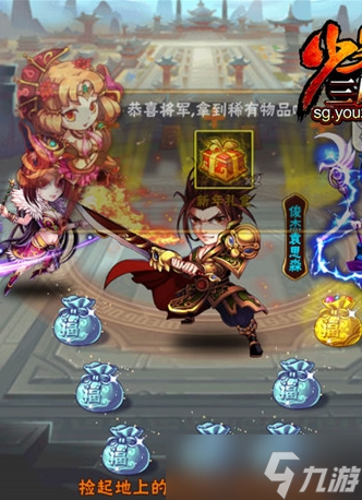 少年三国志2吴国紫金阵容的装备推荐有哪些
