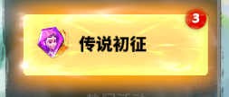 万龙觉醒美少女变身！由紫升金的木香如何使用？一期文章带你看懂