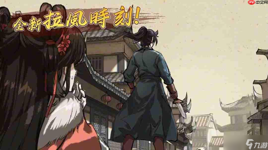 《活侠传》新宣传片 8月28日更新叶家故事线
