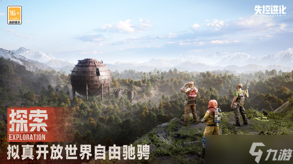 失控进化冲锋枪介绍图鉴大全