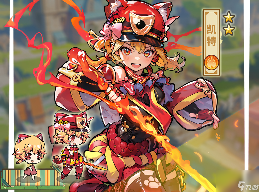 《魔法祈幻界》凯特技能升级全攻略