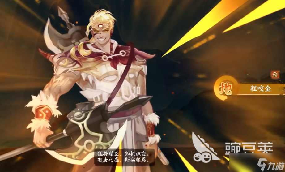 华夏绘世录什么时候上线 华夏绘世录最新版本下载