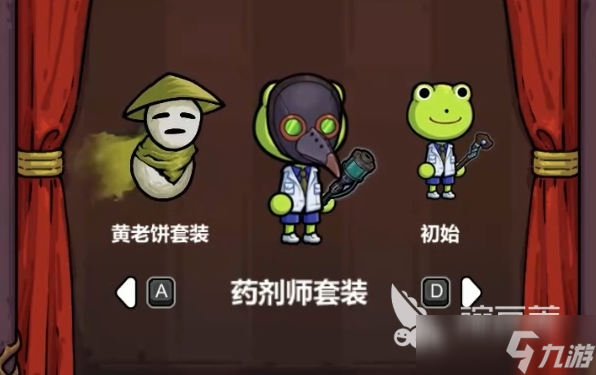 魔法工艺套装大全 魔法工艺手游套装怎么解锁