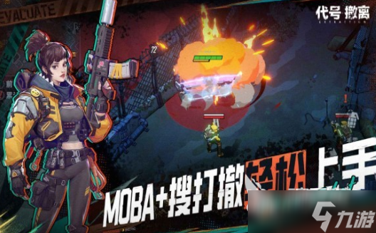 代号撤离测试服下载方式 代号撤离下载地址