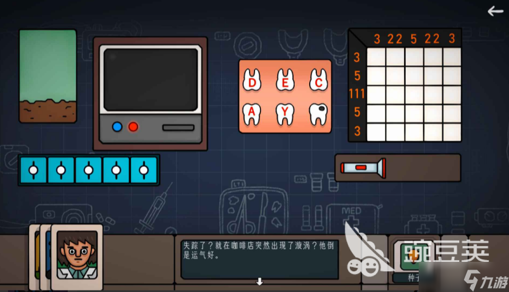 边缘空间是什么游戏 边缘空间游戏介绍