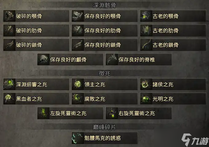 流放之路2新赛季终极刷宝攻略-流放2新赛季深渊的崛起怎么玩