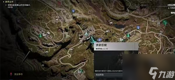 七日世界异色凝胶怎么刷取-异色凝胶刷取方法