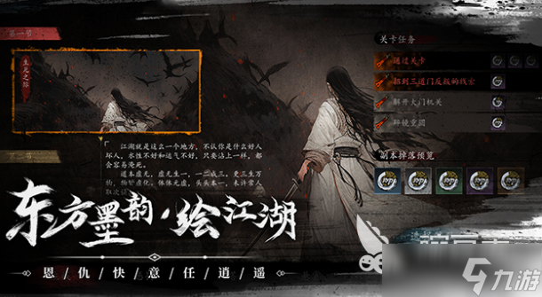 虚无之印兑换码有哪些 虚无之印福利获取方式