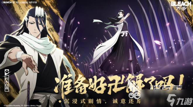 境界刀鸣什么时候上线 境界刀鸣公测上线时间一览