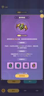 云海之下如何获取法器