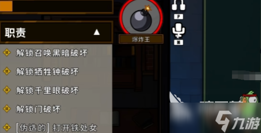 鹅鸭杀传炸弹怎么玩 鹅鸭杀传炸弹玩法